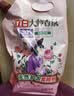 立白大师香氛柔顺剂梦幻玫瑰 2斤袋装 护衣防静电去毛球 30天持久留香 实拍图