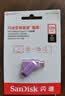 Sandisk闪迪128GB Type-C USB3.2 手机U盘DDC3紫色 读速高达400MB/s 自动备份 手机电脑两用 双接口大容量优盘 实拍图