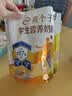 伊利高个子学生奶粉 儿童奶粉 高蛋白 营养高钙高锌生牛乳 便携装400g 实拍图