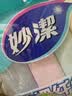 妙洁超细纤维抹布 30*30cm8片装 清洁布 去油污 厨房家用神器 实拍图