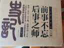 王立群读史记9册前事不忘后事之师：千古一帝秦始皇（两册）汉高祖刘邦（两册）西楚霸王项羽汉武大帝（两册）无冕女皇吕后文景之治布衣天子：汉高祖刘邦（两册）畅销300万 实拍图