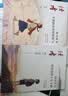 读者 励志蝶变篇2026年新版 读书+学习2本 努力读书才能拥有底气+努力学习兜底人生下限 实拍图