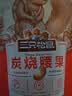 三只松鼠炭烧腰果 每日坚果炒货干果果仁休闲零食 90g/袋 实拍图
