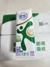舒化0乳糖 低脂牛奶220ml*8盒 牛奶整箱京东自营 礼盒装 实拍图