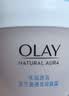 玉兰油（OLAY）透亮润肤面霜50g提拉紧致焕白亮白保湿面霜护肤品生日礼物送女友 实拍图