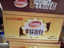 达利园法式软面包香奶味3斤整箱装年货节休闲零食早餐手撕面包点心 实拍图