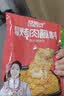 特瑞肯（TRICON）炖肉料配料干净红烧肉酱牛肉茶叶蛋香辛料调味10g*5袋科尔沁牛羊 实拍图