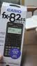 卡西欧（CASIO）【热门商品】函数科学计算器学生考试日常学习初中高中生适用无存储功能 FX-82ES智黑 实拍图