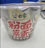 白象 方便面泡面 粉面菜蛋163g*12桶蒜蓉花甲味方便面粉丝卤蛋 实拍图