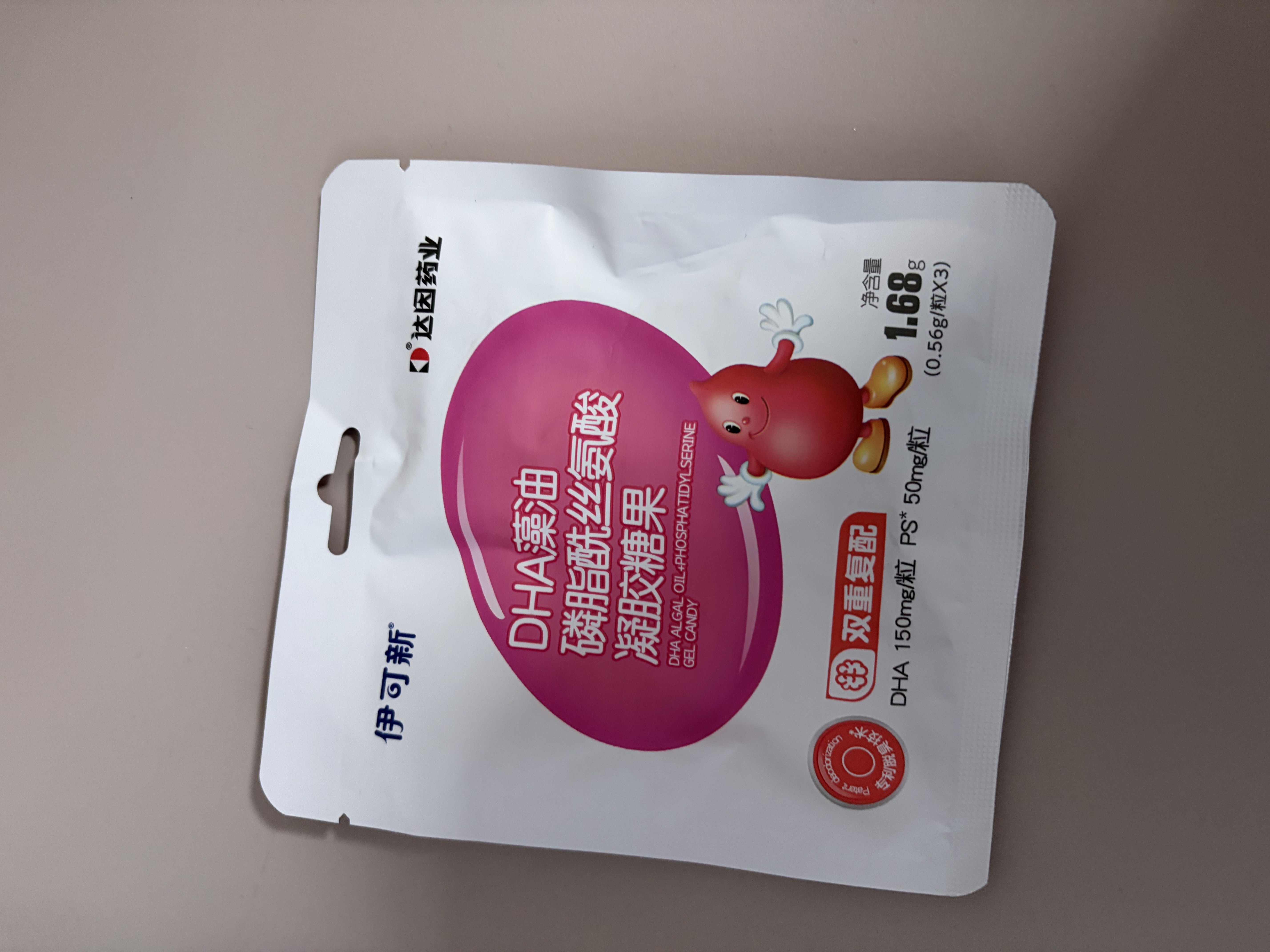 伊可新 dha+ps藻油3粒试吃装 3岁以上 实拍图