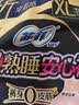 苏菲超薄0皮筋大码超熟睡安心裤安睡裤卫生巾XL码5条夜安裤自营旗舰 实拍图