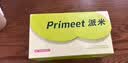 PRIMEET派米 袜子男秋季运动潮牌抑菌长袜女春秋黑色中筒棉袜情侣 实拍图