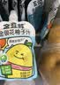 金豆芽金银花柚子汁儿童果汁饮品送礼盒装户外便携饮料100ml*13袋 实拍图
