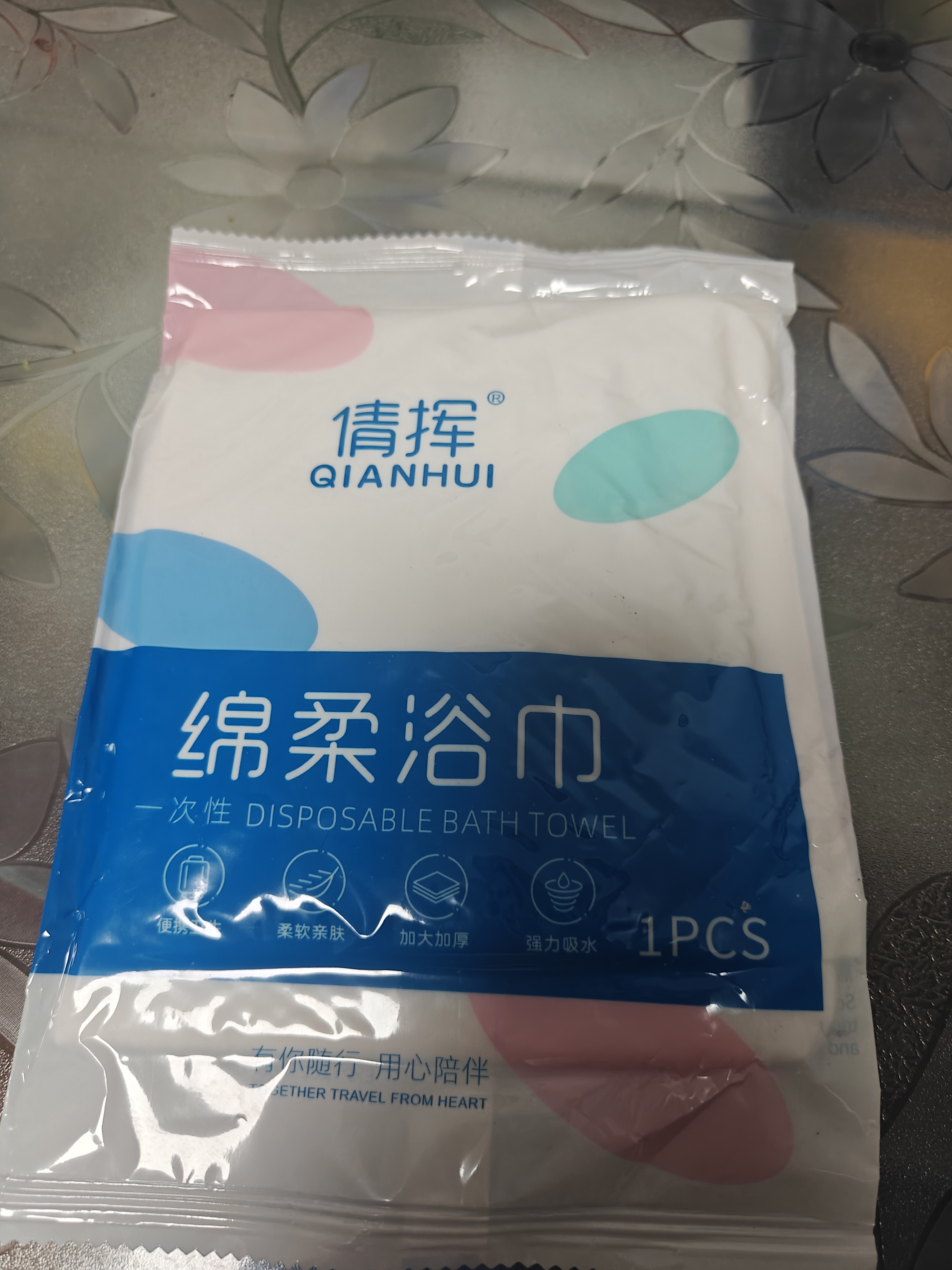 京喜指数 倩挥出行必备浴巾毛巾套装旅行出差便携式一次性套装 绵柔浴巾（加厚款）50*120cm 5包装 实拍图
