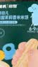 英氏婴幼儿高铁米粉米糊维C加铁原味228g宝宝辅食低敏6-12个月婴儿 实拍图