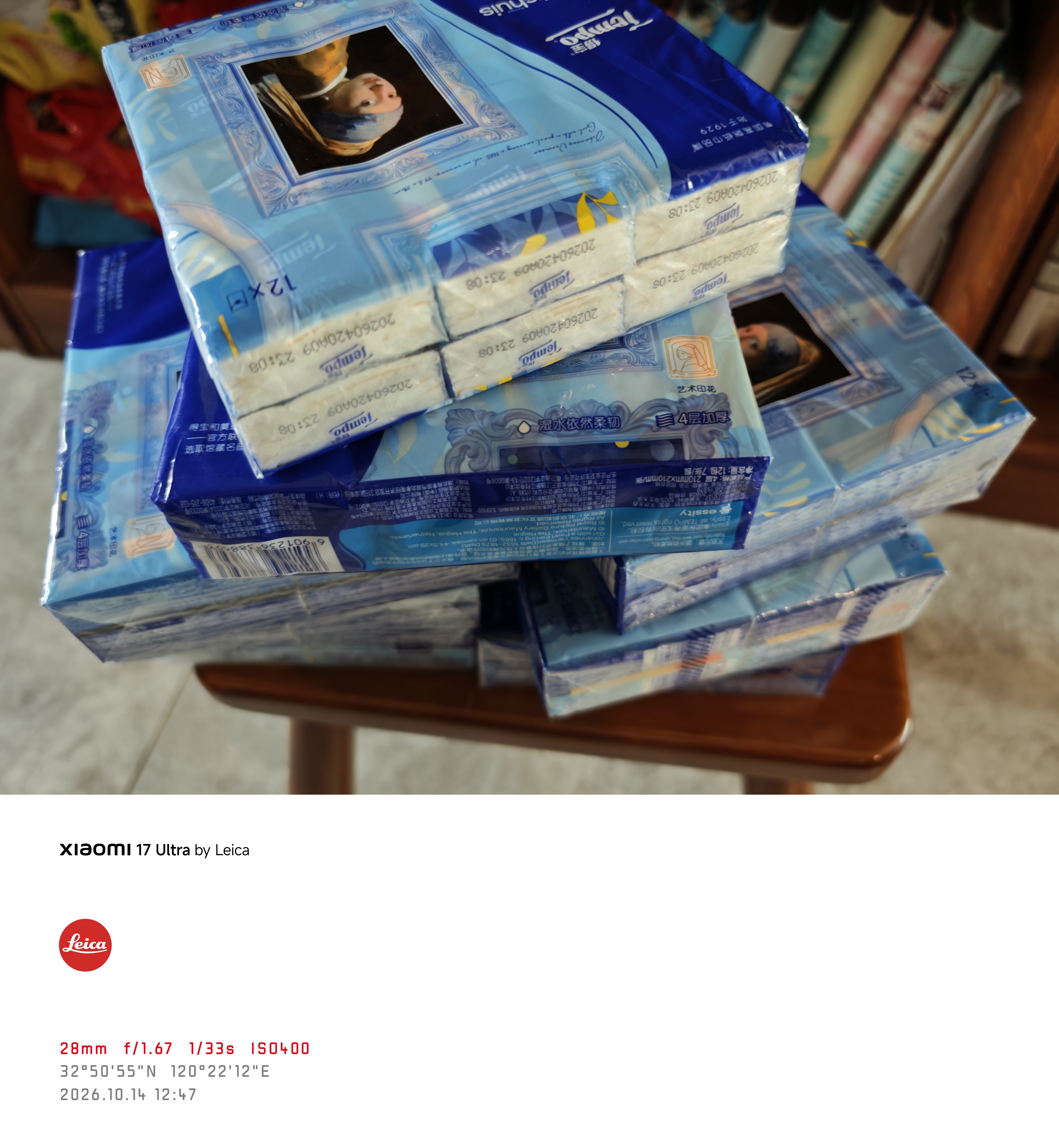 得宝（TEMPO）梵高文化遗产基金会艺术系列手帕纸4层7张*12包 纸巾 便携面巾纸 实拍图