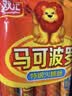双汇马可波罗特级火腿肠香肠50g*5支*5袋 休闲零食烧烤方便面泡面搭档 实拍图