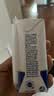 蒙牛新养道零乳糖牛奶全脂200ml×10包 送礼礼盒3.2g/100ml蛋白质 实拍图