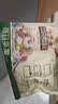 三只松鼠每日坚果乳礼盒1260g 饮料核桃夏威夷果零食礼包团购送礼出游 实拍图