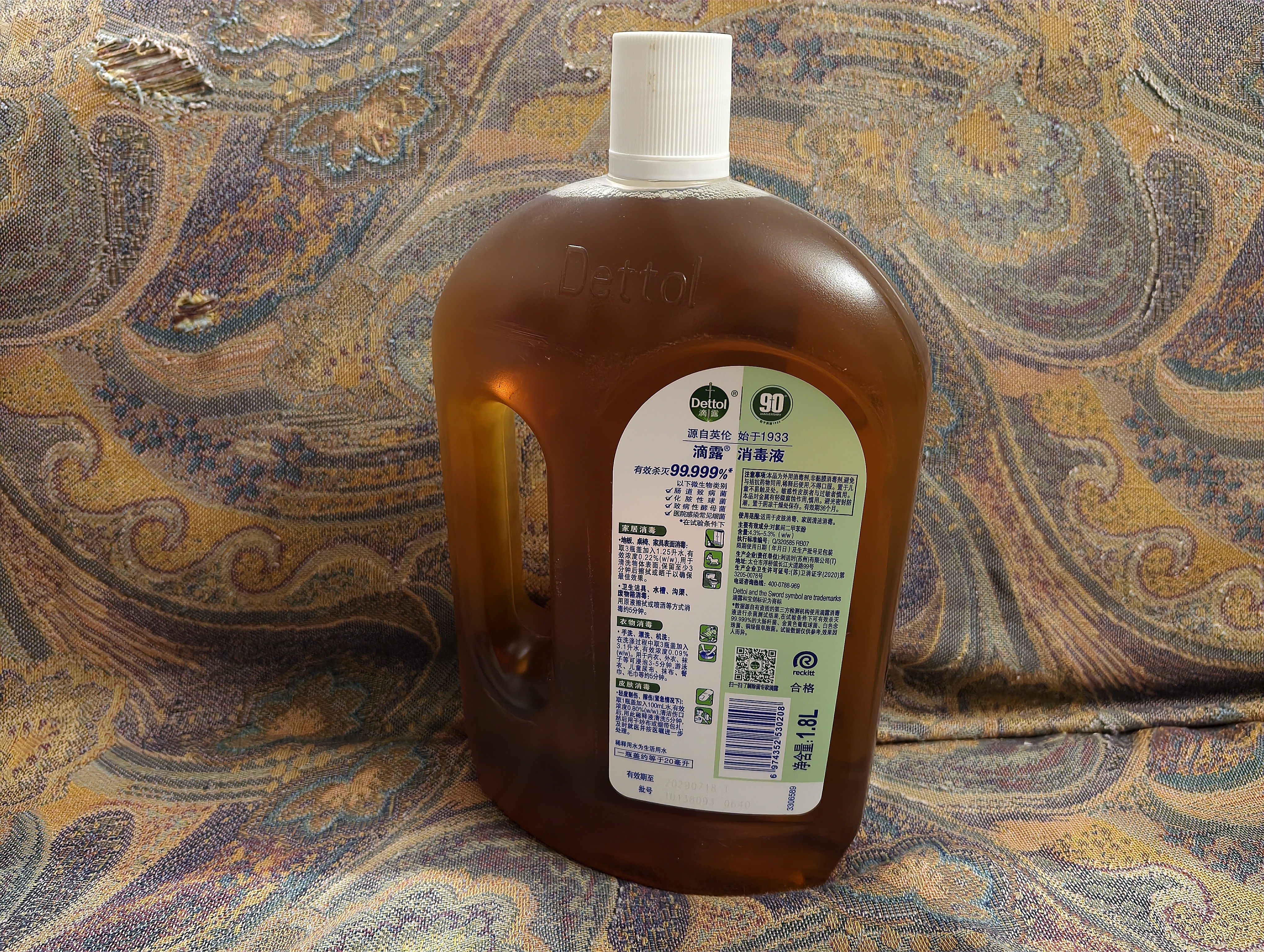 滴露（Dettol）消毒液衣物除菌液洗衣消毒水1.8L*1 衣物混洗杀菌除螨 非84酒精 实拍图