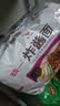 统一炸酱面 老北京炸酱面 袋装 104g*5袋 五连包 干拌面 方便面速食面 实拍图