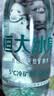 恒大冰泉 长白山天然低钠矿泉水500ml*24瓶非纯净水饮用水 整箱装热门商品 实拍图