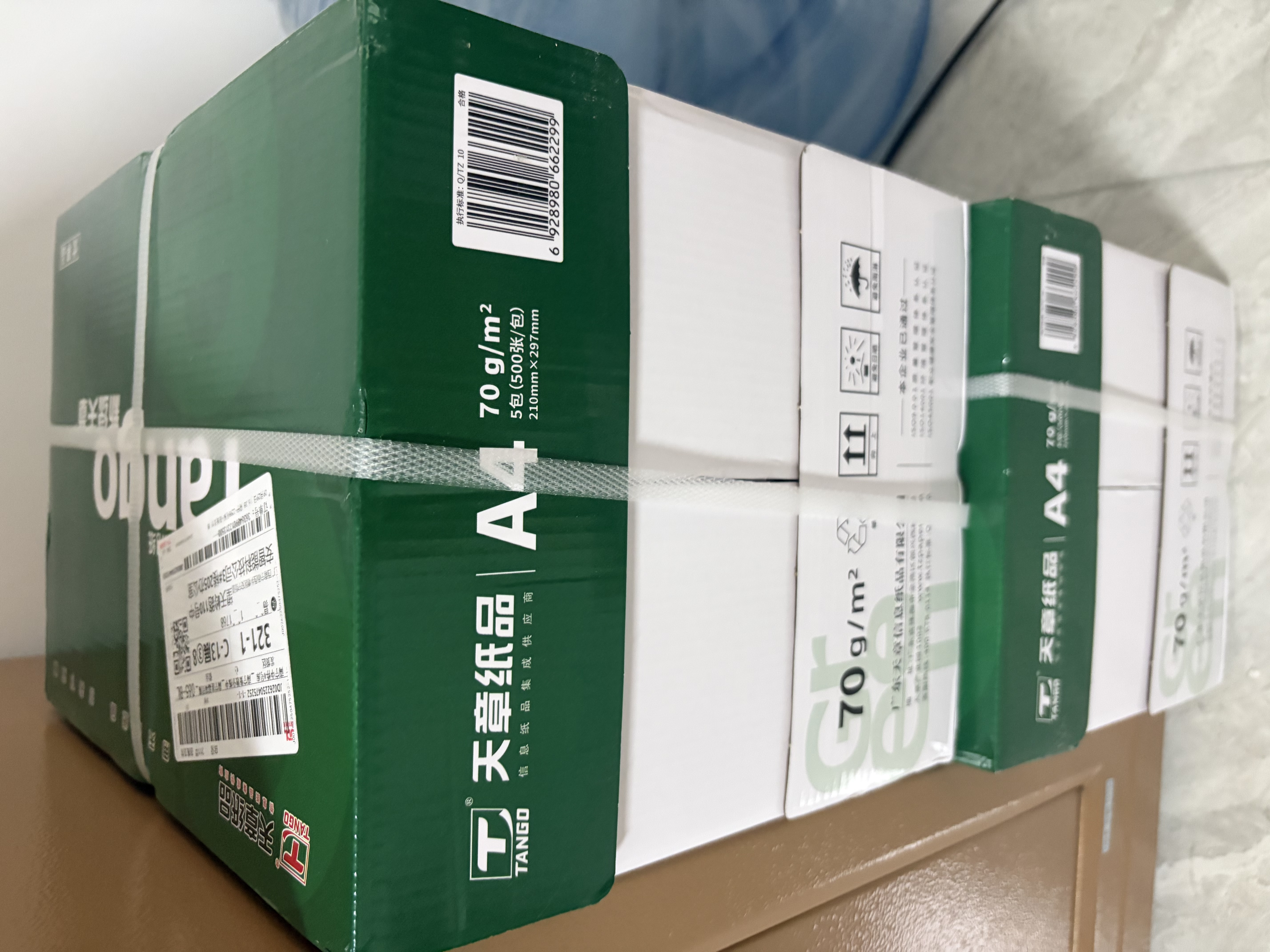天章 （TANGO）A4打印纸70g500张*5包 新绿天章【豪华品质】整箱2500张白纸双面打印复印纸 纸张洁白企业合同存档 实拍图