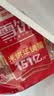米多奇雪饼402g 雪米饼膨化零食休闲零食 食品饼干 实拍图