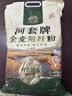河套全麦粗纤粉8斤 中华老字号 小麦粉含麦麸皮 实拍图
