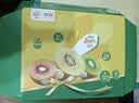 佳沛（zespri）新西兰金奇异果12粒特大果124-146g猕猴桃水果礼盒 实拍图