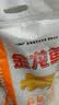 金龙鱼高筋优质麦芯小麦粉10斤 包子饺子馒头饼手擀面 实拍图