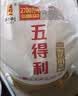 五得利面粉八星雪花麦芯小麦粉10斤  中筋多用途馒头饼面条 实拍图