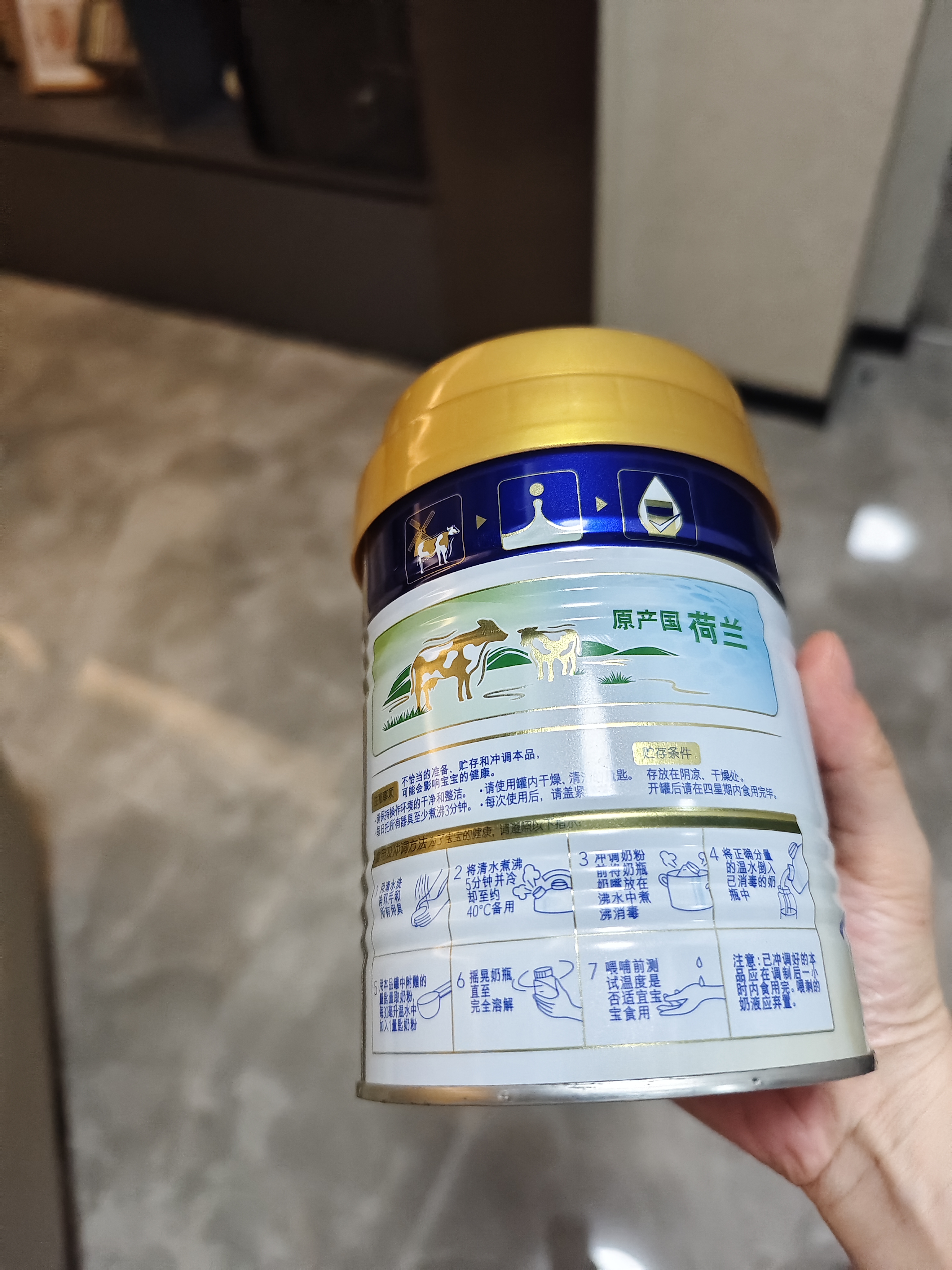 美素佳儿（Friso）皇家婴儿配方奶粉1段（0-6个月婴儿适用）400克 乳铁蛋白 新国标 实拍图