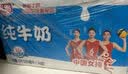 光明【新鲜日期】纯牛奶250ml*24盒 3.2g原生乳蛋白 营养早餐送礼 实拍图