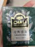 立顿红茶黄牌精选红茶2g*100袋泡装茶包茶叶下午冷泡茶奶茶原料 实拍图