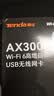 Tenda腾达 usb无线网卡wifi6 智能免驱无限 无线网卡台式机专用 wifi接收器 高增益天线 无线wifi发射 实拍图