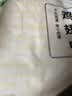 上鲜鸡翅中 净重4斤 烤翅鸡中翅炸鸡翅红烧鸡翅鸡肉生鲜美食大赛 实拍图