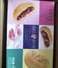 潘祥记经典玫瑰鲜花饼25g*16枚 云南特产传统糕点零食点心饼 实拍图