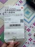 [欧乐欣] 乌美溴铵维兰特罗吸入粉雾剂 62.5μg:25μg*30吸/盒 实拍图