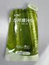 北寻记西芹原汁饮500ml 西芹汁蔬菜汁芹菜汁鲜榨无糖轻断食液体沙拉 实拍图