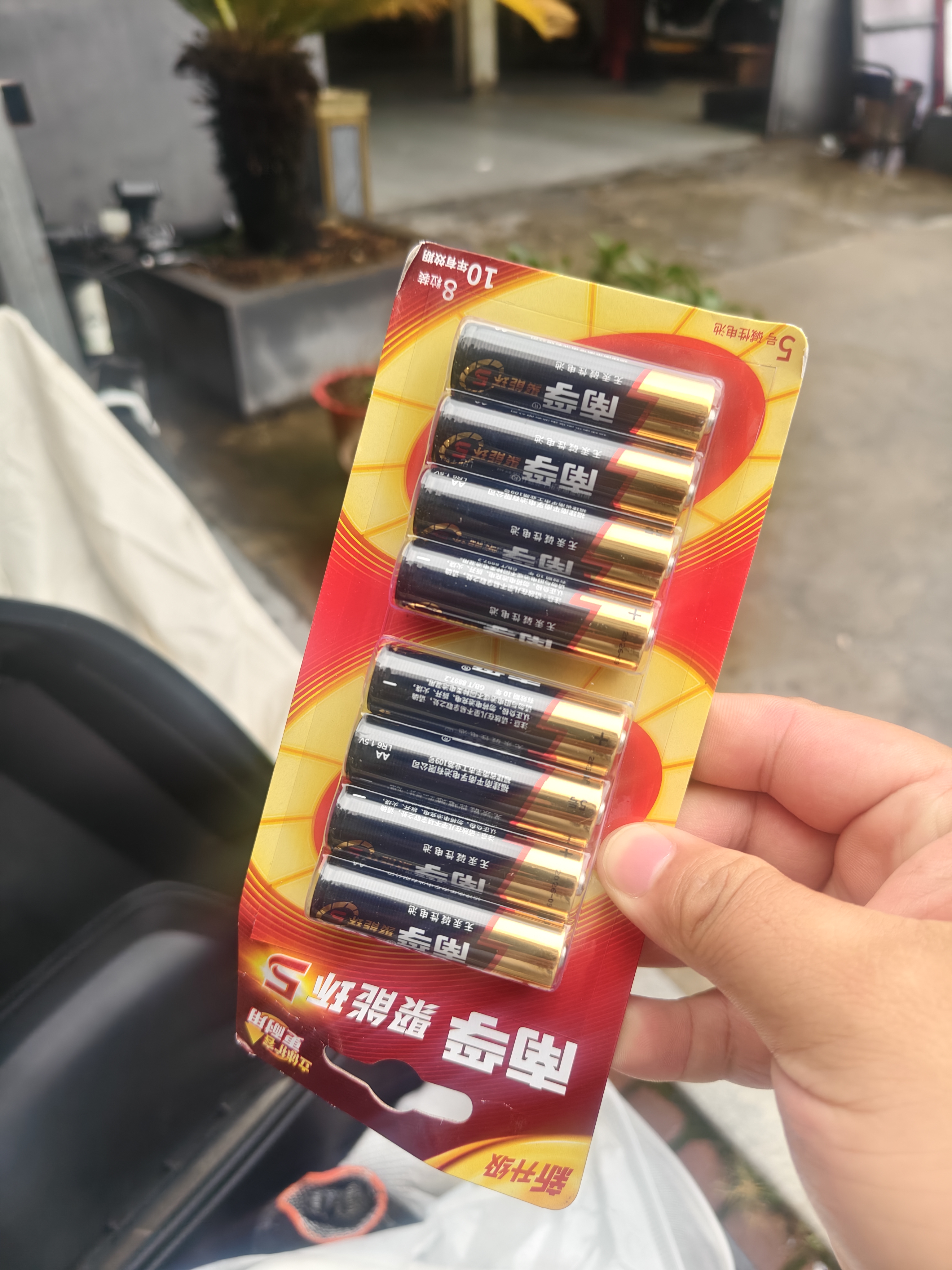 南孚5号电池16粒 五号碱性 聚能环5代 适用燃气表/遥控器/电子秤/挂钟/鼠标/计算器/玩具【单件包邮】 实拍图