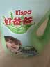 好爸爸（Kispa）三除液7.76斤套装除菌除螨除味洗衣液 亲肤配方无刺激 99.9%除菌 实拍图