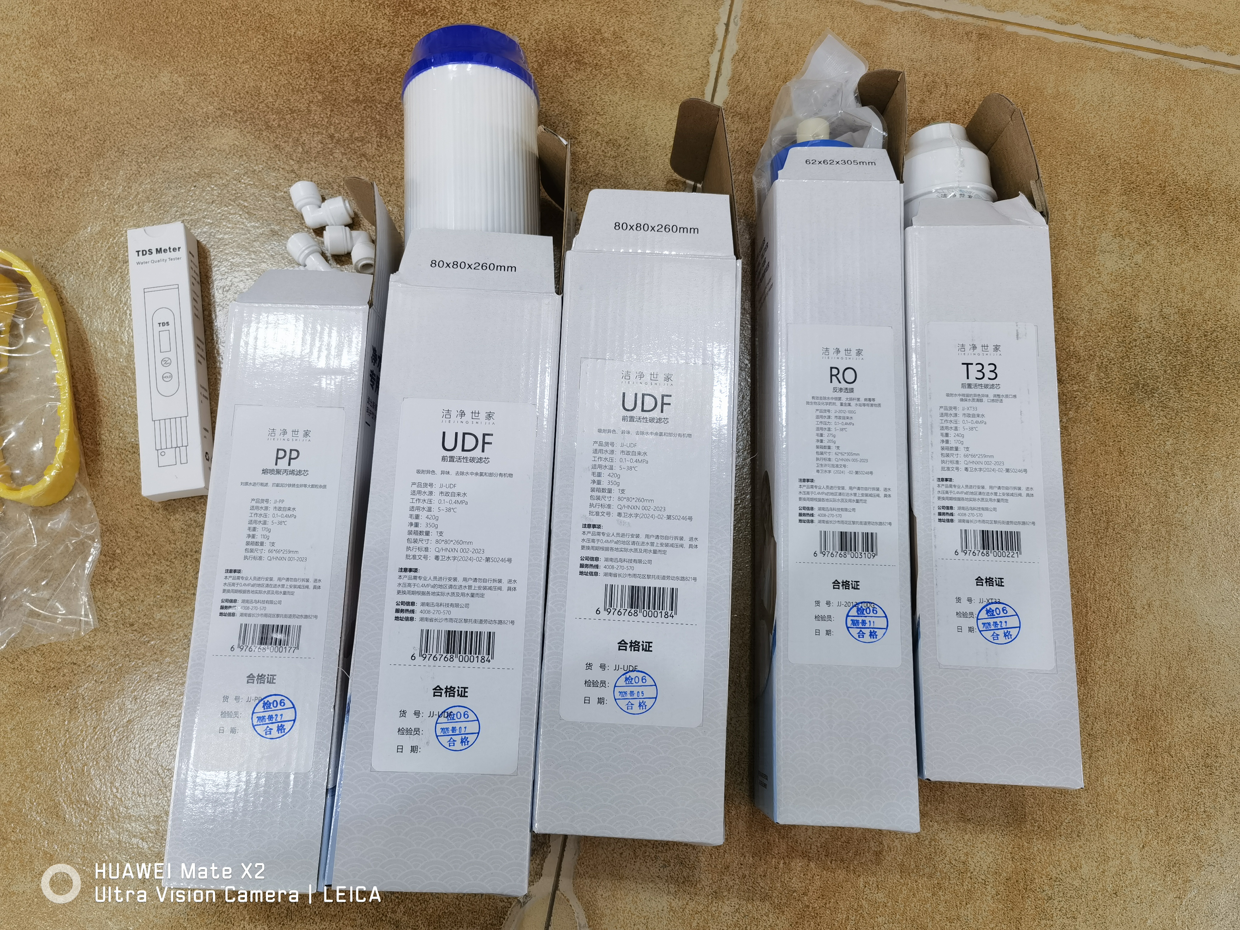 洁净世家适用安吉尔净水器滤芯PP棉CTO压缩碳RO反渗透膜UF超滤膜T33后置碳净水机滤芯 J2305-ROB8a【全套五支】 实拍图