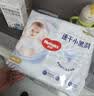 好奇（Huggies）金装小黑洞拉拉裤XXXL58(17kg以上)尿不湿【速干不易红】 实拍图