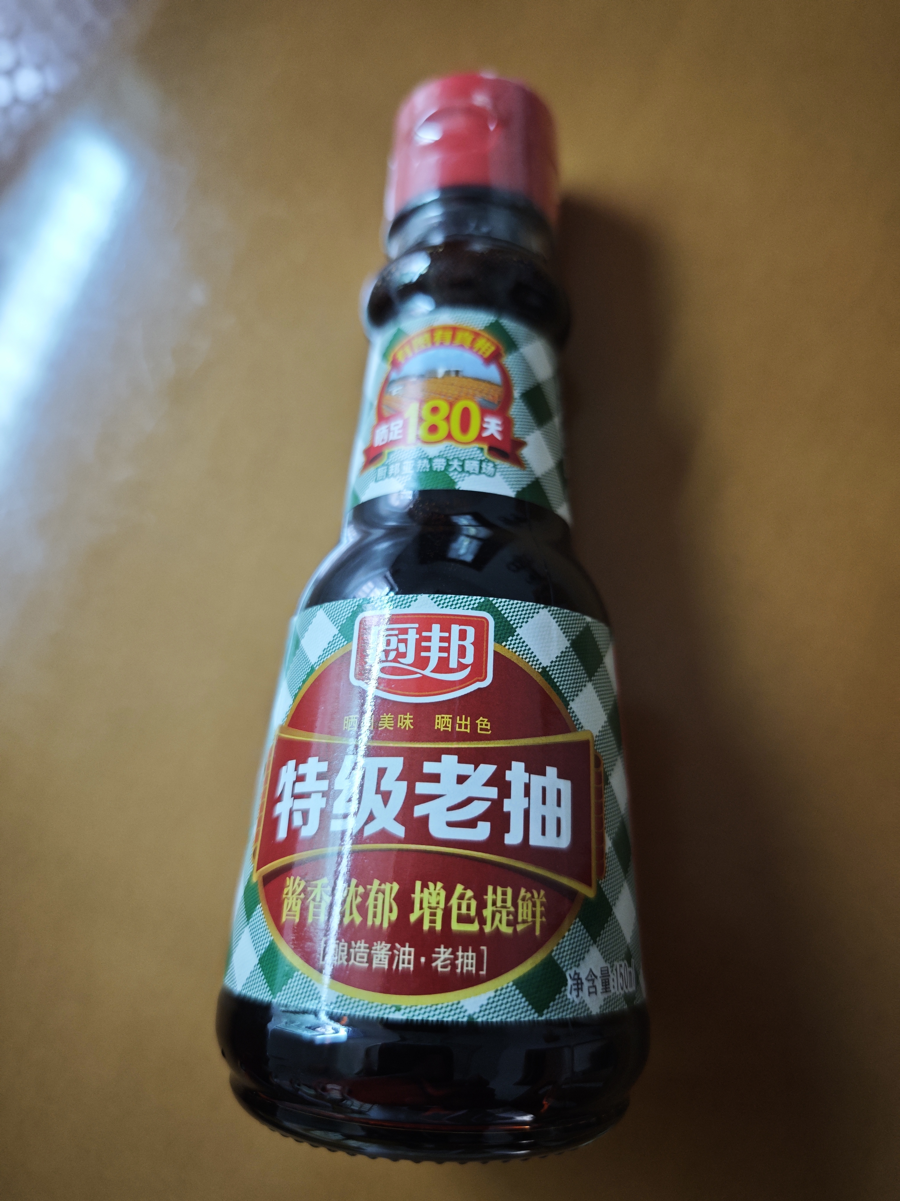 厨邦酱油 老抽系列 特级老抽【特级酱油】150ml 小瓶卤煮红烧酱油  实拍图