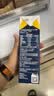 欧德堡（Oldenburger）德国进口搅打淡奶油稀奶油1kg动脂奶油烘焙原料蛋糕裱花甜点 实拍图