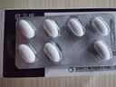 【原研药】信立坦 阿利沙坦酯片 240mg*28片/盒 3盒装 信立泰 实拍图