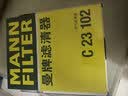 曼牌滤清器（MANNFILTER）空气滤清器空气滤芯C23054/C23102马自达3昂克赛拉1.5L 14-19款 实拍图