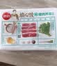 思念猪肉白菜放心饺1kg*2共100只速冻水饺饺子早餐家庭学生无添加食品 实拍图