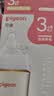 贝亲（Pigeon）新生儿喂养套组（160ml+240ml+S号奶嘴） 实拍图